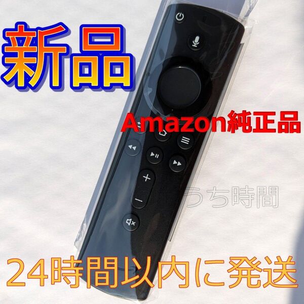 新品 Fire TV Stick ファイヤースティック リモコン(第2世代)