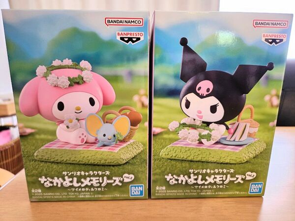 サンリオキャラクターズ なかよしメモリーズ vol.2 マイメロディ&クロミ セット