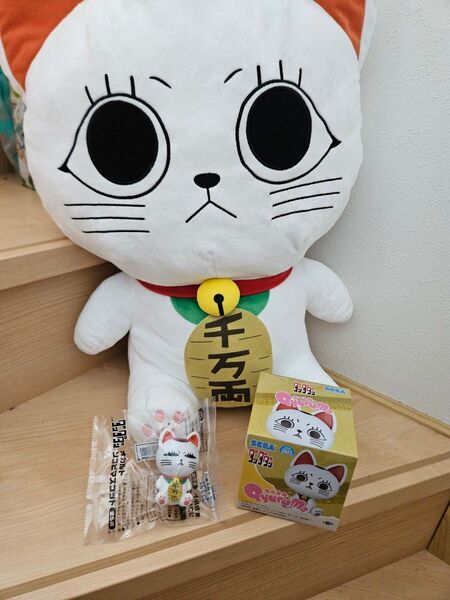 ダンダダン ターボババアグッズ 3個セット