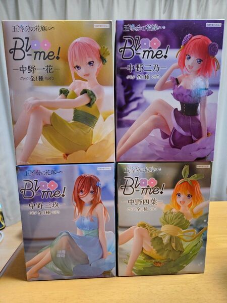 未開封 五等分の花嫁∽ Bloo-me 中野一花 中野二乃 中野三玖 中野四葉フィギュア 4体セット