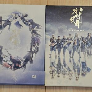 刀剣乱舞ステージ ジョ伝/悲伝/慈伝 DVD 2点セット