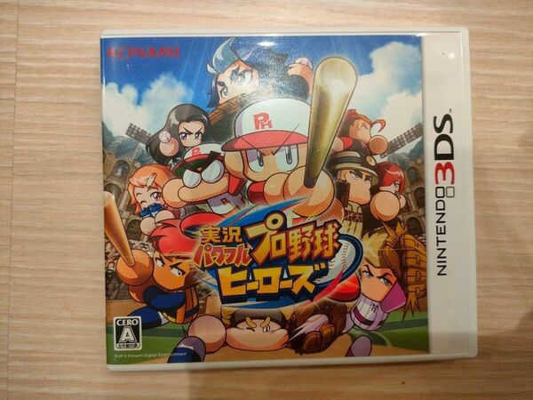 3DS『実況パワフルプロ野球ヒーローズ』【パワプロ】