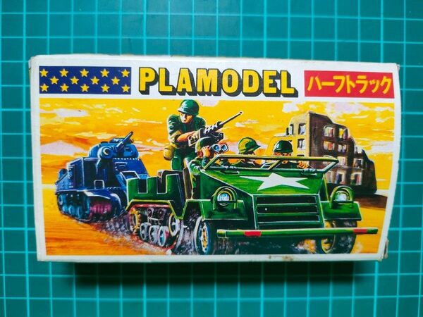 【未組立】PLAMODEL ハーフトラック【駄菓子玩具】【駄玩具】