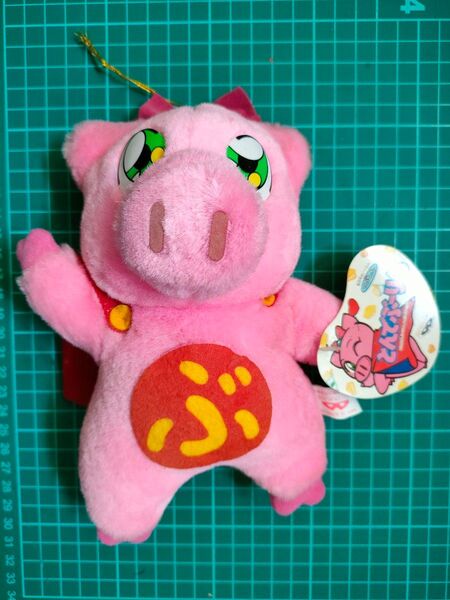 とんでぶーりん ぬいぐるみ【プライズ】