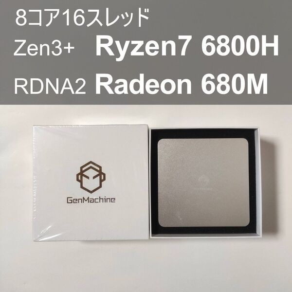 【省スペース×高性能】Ryzen 7 6800H搭載 ミニゲーミングPC 美品