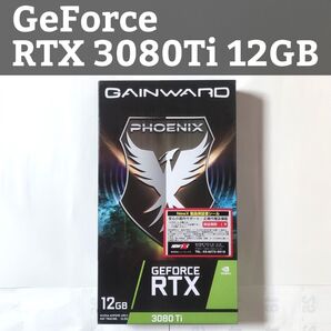 【高性能・コンパクト】美品 Gainward GeForce RTX3080Ti 12GB 動作確認済 付属品あり