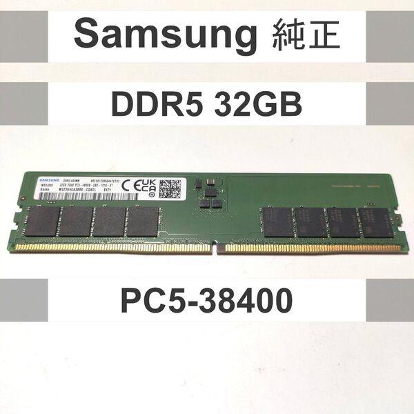 Samsung DDR5 4800 32GB PC5-38400