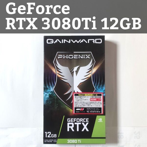【高性能・コンパクト】美品 Gainward GeForce RTX3080Ti 12GB 動作確認済 付属品あり