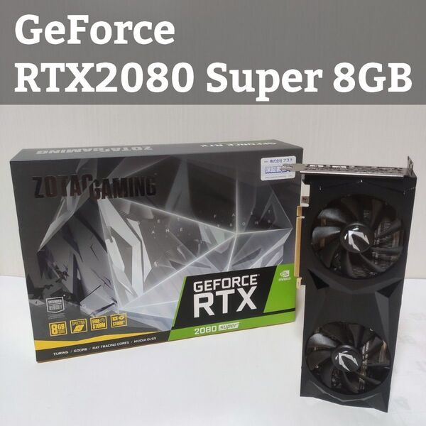 【高性能×コンパクト】Zotac GeForce RTX 2080 Super Twin Fan 8GB 美品
