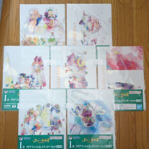 クリアファイル シャンクス バギー ロジャー レイリー おでん 白ひげ 一番くじ ワンピース ロジャー海賊団 ステッカーセット