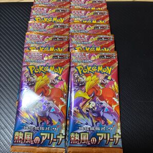 熱風のアリーナ バラ10パック②