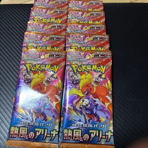 熱風のアリーナ バラ10パック