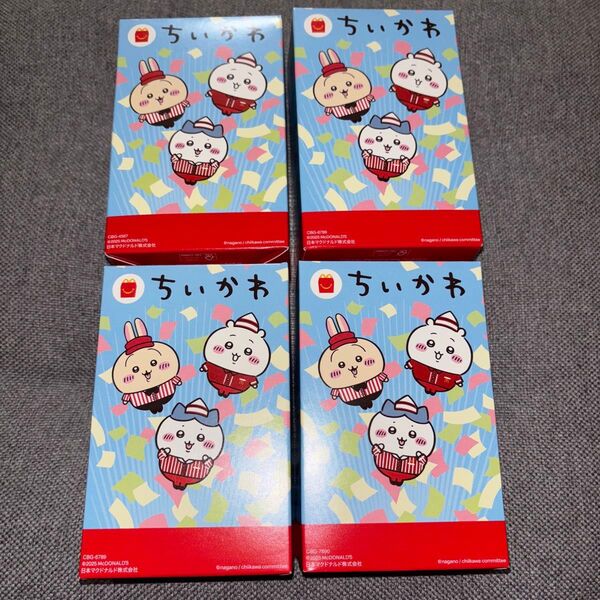 マクドナルド ちいかわ ハッピーセット 第2弾 全4種コンプリートセット