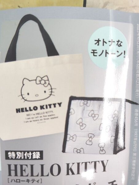 ハローキティ トートバッグ& 保冷ポーチ 未使用