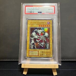 デーモンの召喚 初期 ウルトラ PSA8 volume 4