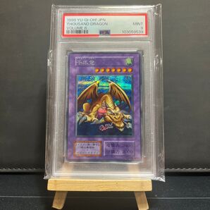 千年竜 初期 シークレット PSA9 vol.6