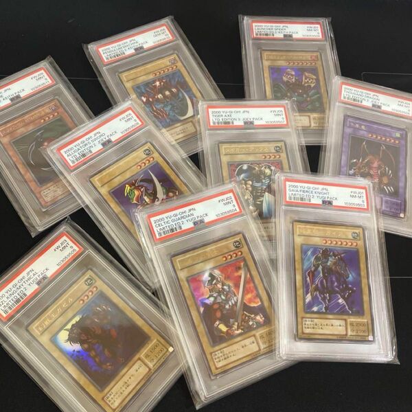 遊戯王 Limited Edition2 コンプセット PSA 連番セット