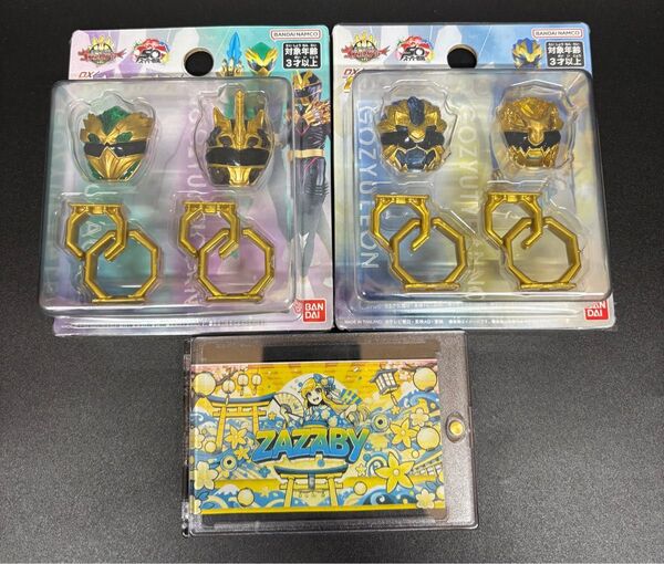 DXセンタイリングセット 2種類セット BANDAI
