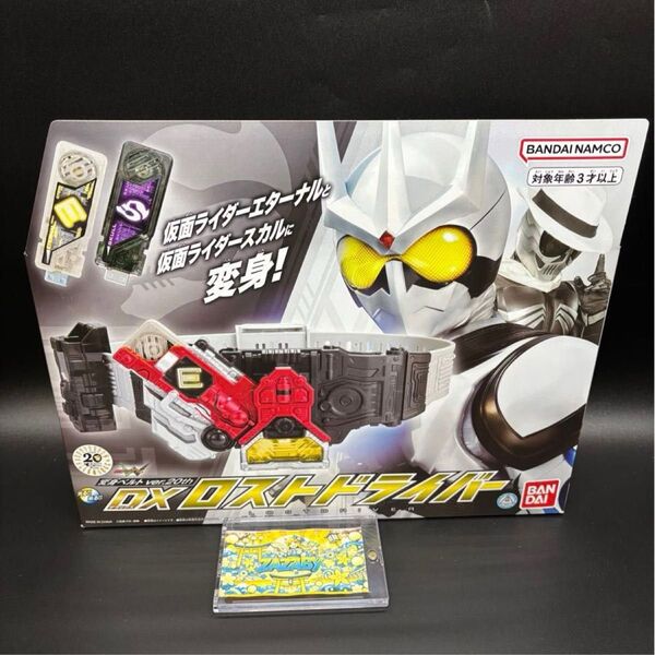 DXロストドライバー 変身ベルト バンダイ 仮面ライダーW