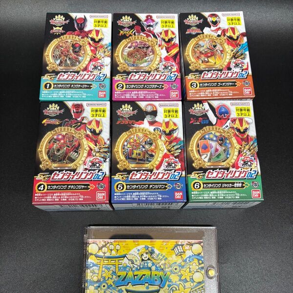 SGセンタイリング02 全6種セット ナンバーワン戦隊ゴジュウジャー