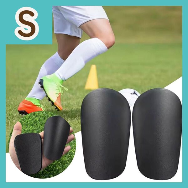【S/ブラック】ミニシンガード すね当て レガース サッカー フットサル 防護