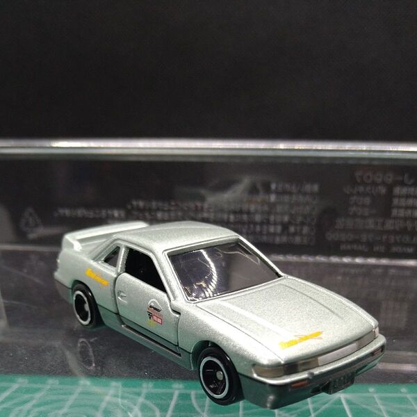 トミカ ドリームトミカ №170頭文字D S13 シルビア(1/59)
