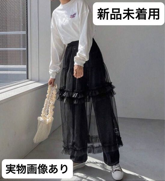 新品未着用 SHEIN FRIFUL フリルトリム メッシュオーバーレイスカート ロングスカート ブラック