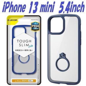 iPhone13 mini ケース カバー リング付き (ネイビー)