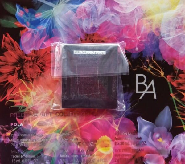 新価格 ! POLA B.A 02 カバリングオレンジ 3D コンシーラー 0.6g × 10包