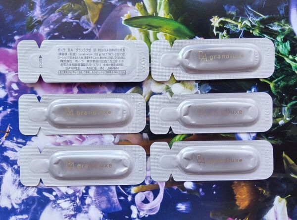 POLA B.A グランラグゼ IV 美容液・乳液 0.6g×6包