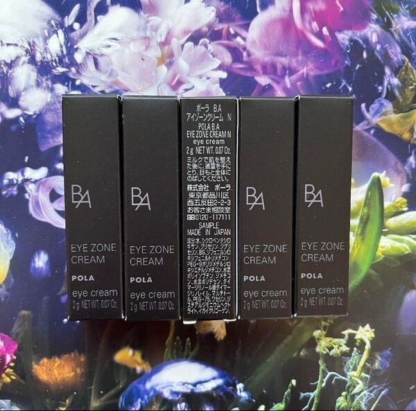 POLA B.A アイゾーンクリーム N 2g×5本