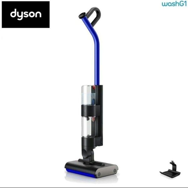 【新品】ダイソン Dyson WashG1 水拭き掃除機 コードレス スタンド スティッククリーナー