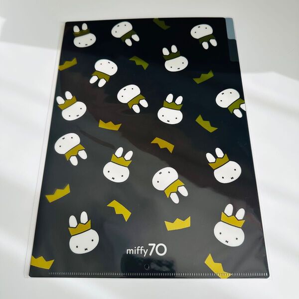 ミッフィー 70周年 A4クリアファイル