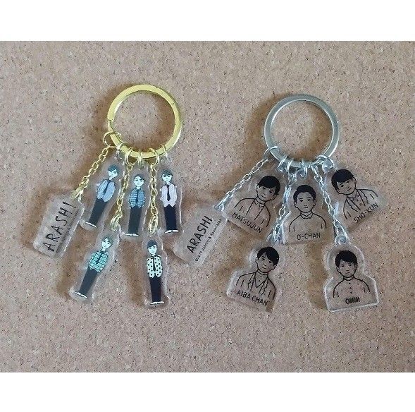 嵐を旅する展覧会 アクリルキーチェーン 2個セット