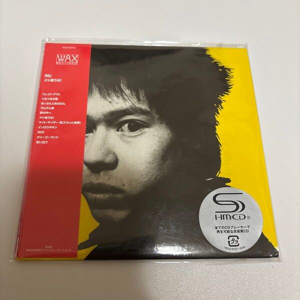 INU メシ喰うな 町田町蔵 CD