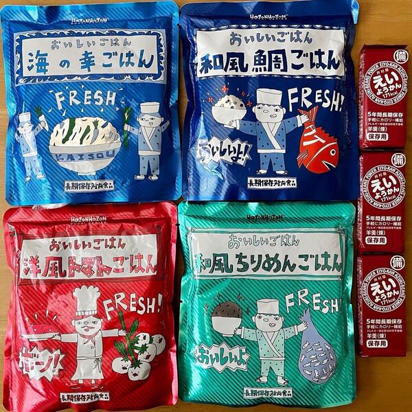 HOZONHOZON おいしいごはん 4個 えいようかん3個