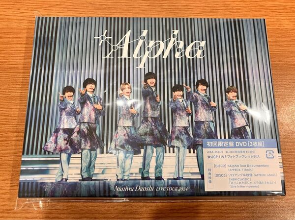 初回限定盤 なにわ男子 3DVD LIVE TOUR 2024 +Alpha