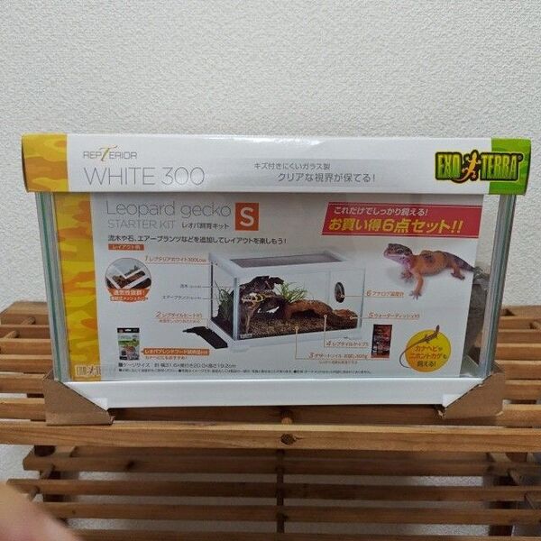 REPTI ZOO レプテリア ホワイト300 Sサイズ