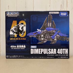 ZOIDS ゾイドワイルド ZWA02 ディメパルサー 40周年記念商品