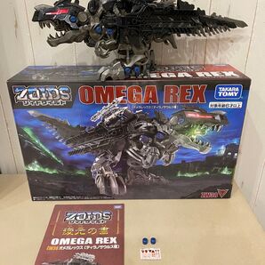 ZOIDS ゾイドワイルド ZW38 オメガレックス