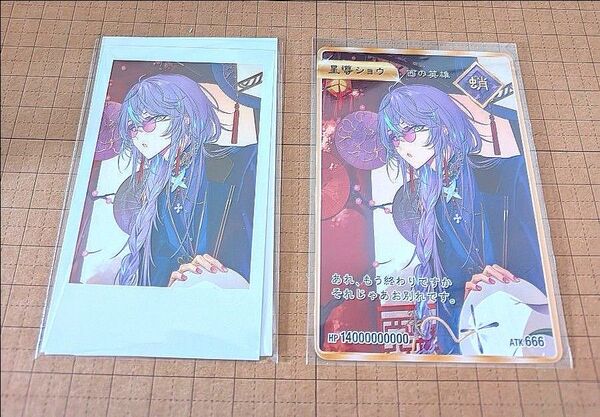にじさんじ Dytica 2nd Anniversary ランダムチェキ風カード 特典 星導ショウ