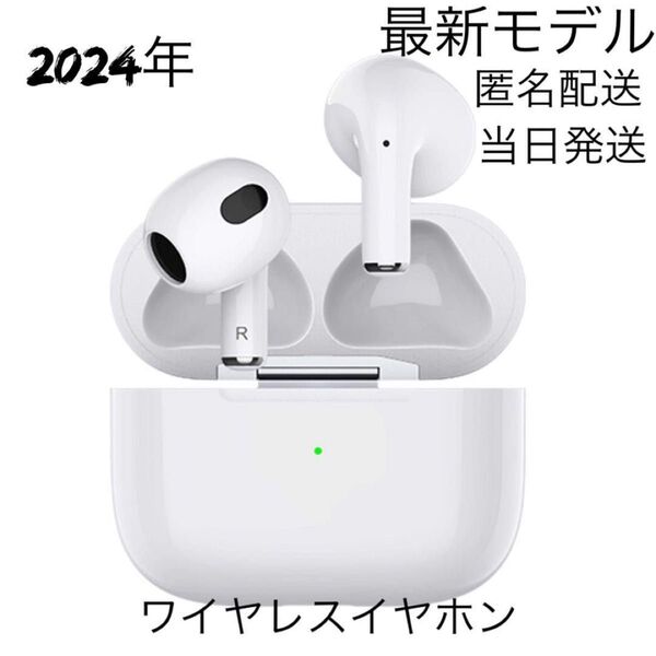 第三世代ワイヤレスイヤホン Bluetooth5.3 ENCノイズキャンセリング AirPods 3互換