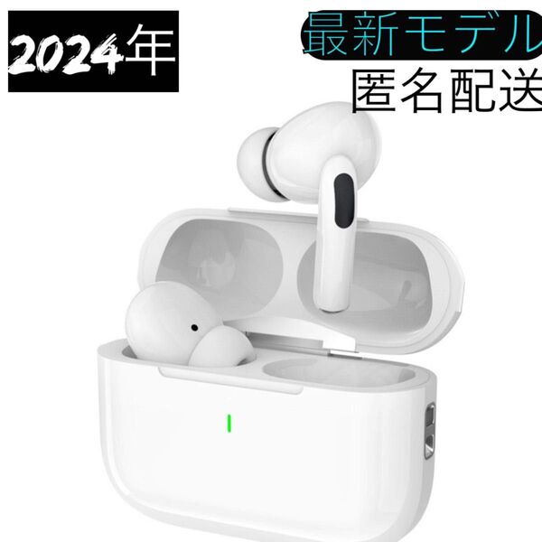 新型第二世代ノイズキャンセリング ワイヤレスイヤホン AAC Bluetooth5.3 AirPods Pro 2互換
