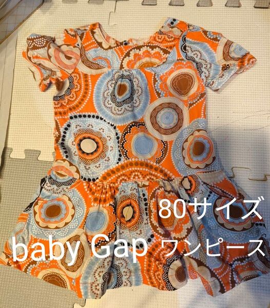 baby Gap ワンピース 80サイズ オレンジ エスニック