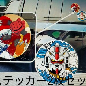 シャア専用ズゴック ガンダム 北斎調のデカステッカー シール2枚セット