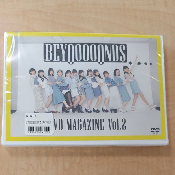 BEYOOOOONDS DVD MAGAZINE Vol.2 DVDマガジン