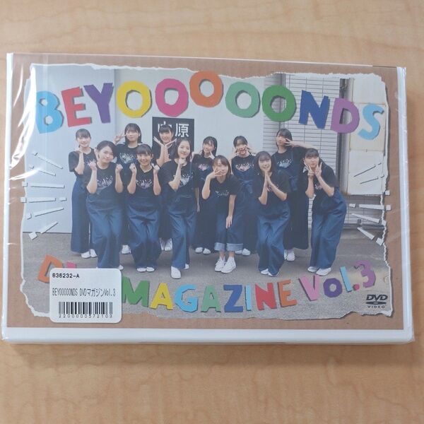BEYOOOOONDS DVD MAGAZINE Vol.3 DVDマガジン