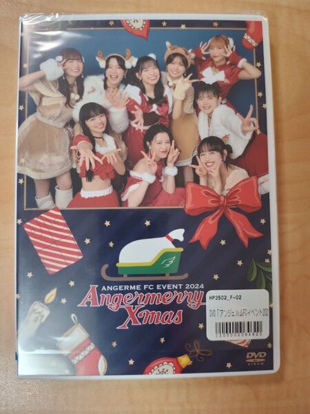 アンジュルム FCイベント2024 〜Angermerry Xmas〜 クリスマス DVD
