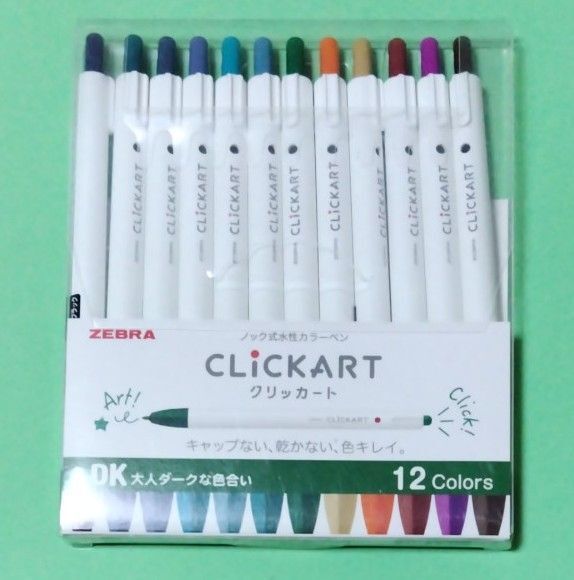 【新品】ゼブラ ノック式水性カラーペン クリッカート 12色セット