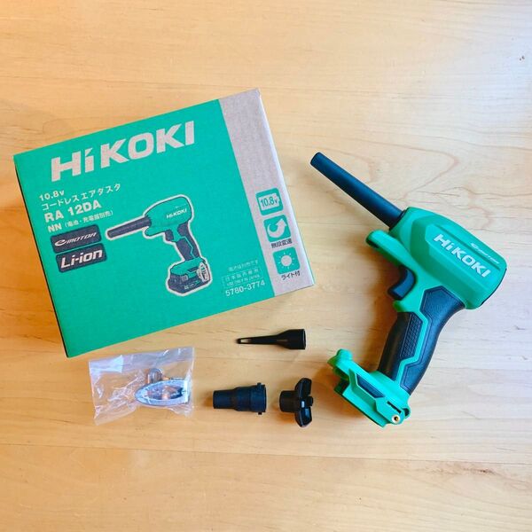 【HiKOKI】10.8Vエアダスター RA12DA ※バッテリー&充電器無し